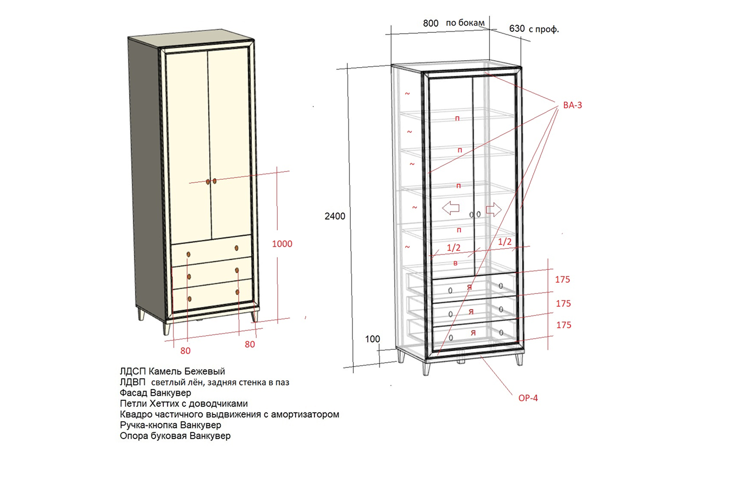 Распродажа - изображение №11 "Угловая витрина и шкаф (ИЗ ТД-300-23)"  на www.Angstrem-mebel.ru