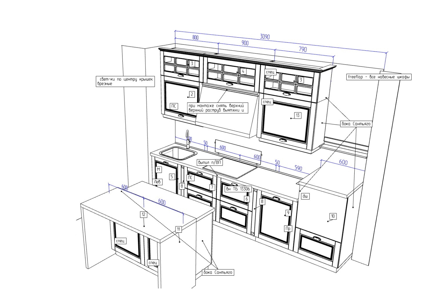 Распродажа - изображение №3 "Кухня "Версаль" (выставочный образец)"  на www.Angstrem-mebel.ru