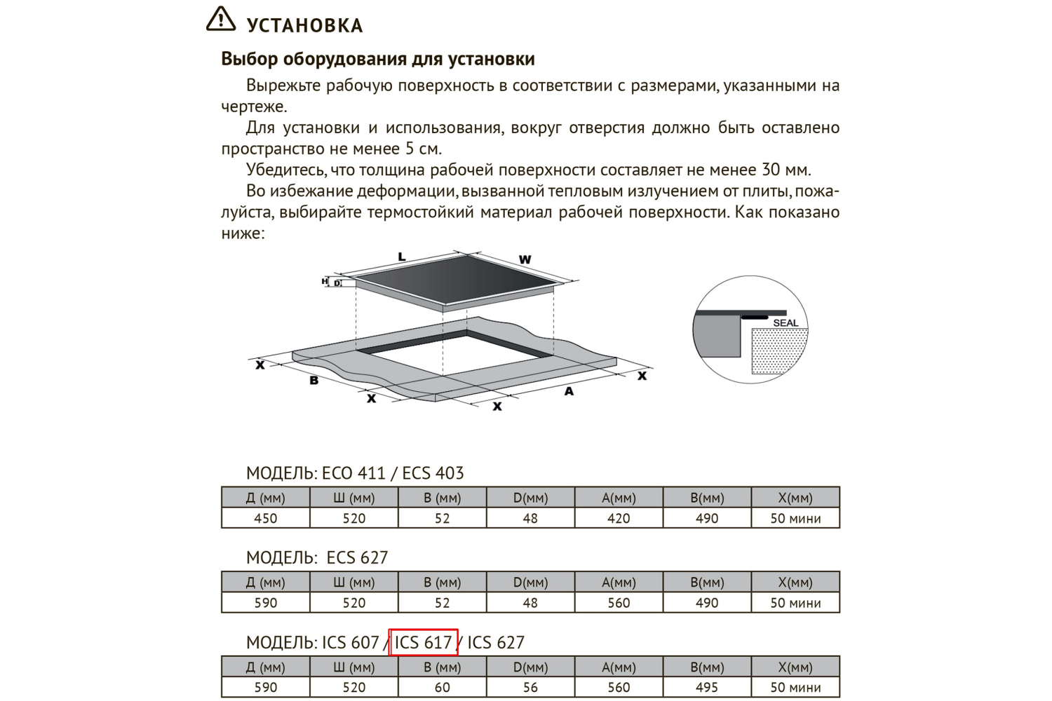 Распродажа - изображение №6 "Кухня "Волна" 044-162-23  (Выставочный образец)"  на www.Angstrem-mebel.ru