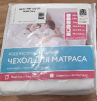 Распродажа - изображение №2 "Чехол на матрас плюшевый / Plush Cover (160 х 200 см)"  на www.Angstrem-mebel.ru