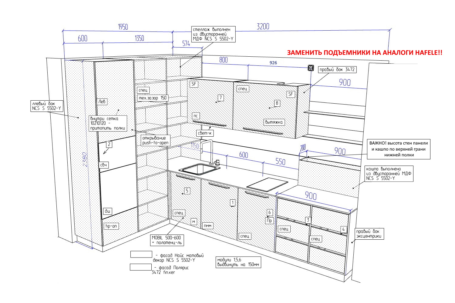 Распродажа - изображение №3 "Кухня Полярис (выставочный образец с бытовой техникой)"  на www.Angstrem-mebel.ru