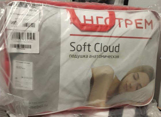 Распродажа - изображение №3 "Подушка Мягкое облако (Soft Cloud) 70 х 50 см (выставочный образец)"  на www.Angstrem-mebel.ru
