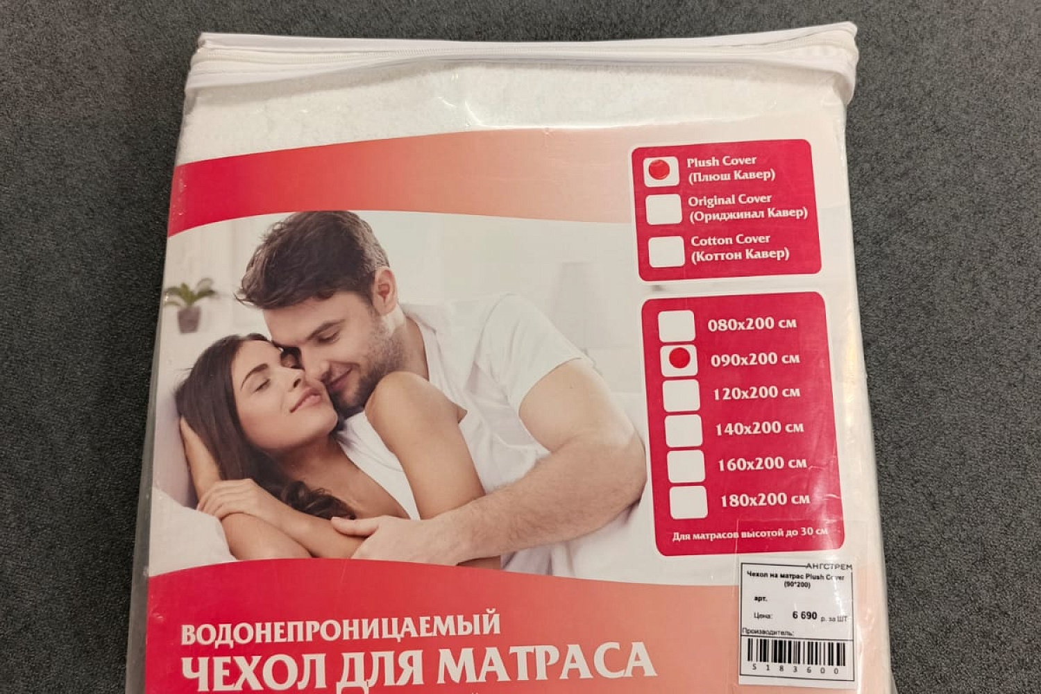 Распродажа - изображение №3 "Чехол на матрас Plush Cover 90 х 200 (выставочный образец в ТЦ «Европейский Мебель Град»)"  на www.Angstrem-mebel.ru