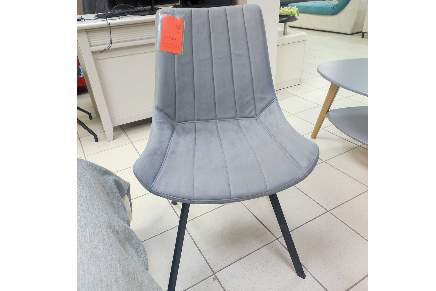 Распродажа - изображение №2 "Стул HALMAR К279 (выставочный образец)"  на www.Angstrem-mebel.ru