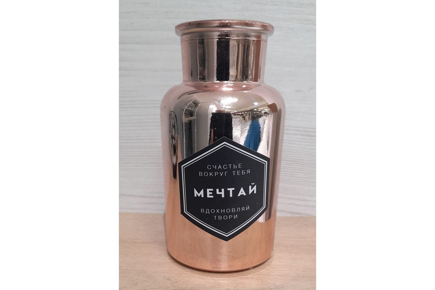 Распродажа - изображение №2 "Ваза стеклянная «Мечтай», 12.3 х 6.5 х 6.5 см, 6116405"  на www.Angstrem-mebel.ru