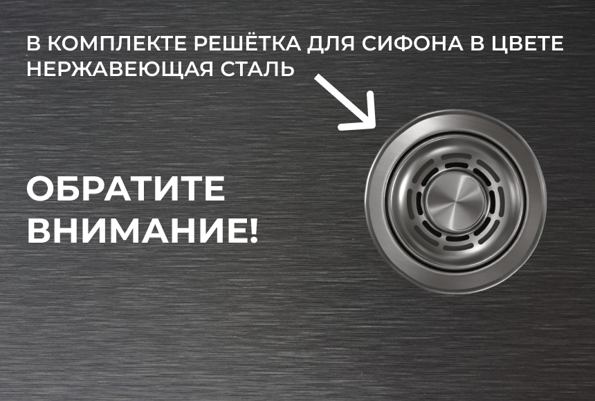 Распродажа - изображение №5 "Кухонная мойка Granula GR-5445U"  на www.Angstrem-mebel.ru